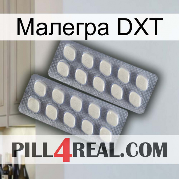 Малегра DXT 07.jpg